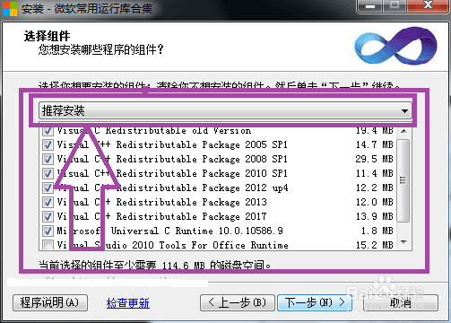 win10ʾmsvcp120.dllʧĽ