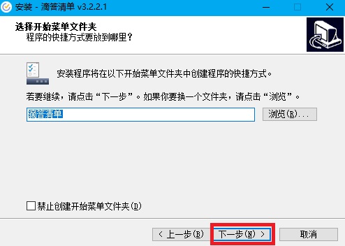 δ嵥İ v3.7.6.0