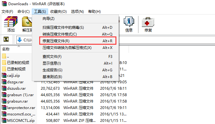 WinRAR(ļѹ)ʽ v6.0