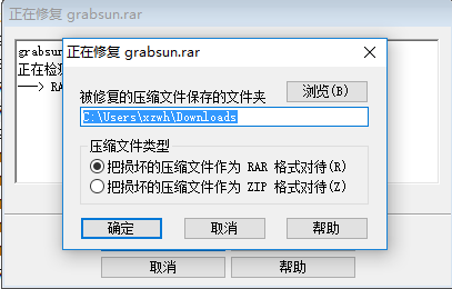 WinRAR(ļѹ)ʽ v6.0