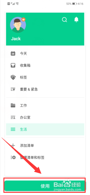 δ嵥ôɫ