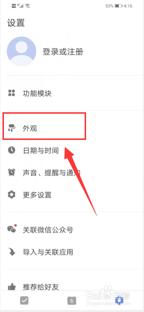 δ嵥ôɫ