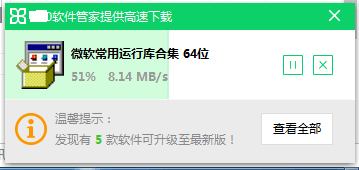 win10ʾmsvcp120.dllʧĽ