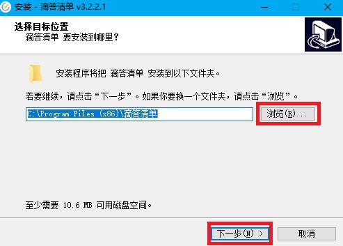 δ嵥İ v3.7.6.0