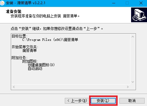 δ嵥İ v3.7.6.0