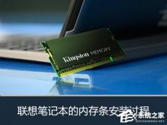 LenovoWin10ʼǱڴļ