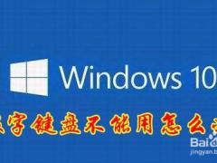 Win10С̲ô