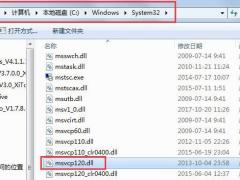win10ʾmsvcp120.dllʧĽ