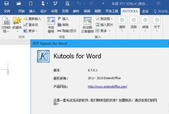 Word ԰ v6.2
