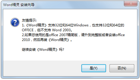Word ʽ v6.2