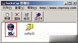 sockscap32ôãsockscap32ʹý̳(4)