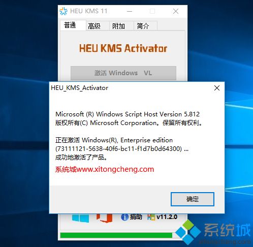 kmswin10רҵ|win10רҵ漤kms