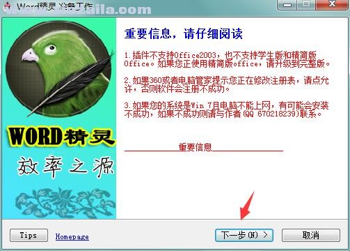 Word ԰ v6.2