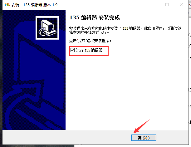 135༭ ʽ v1.9
