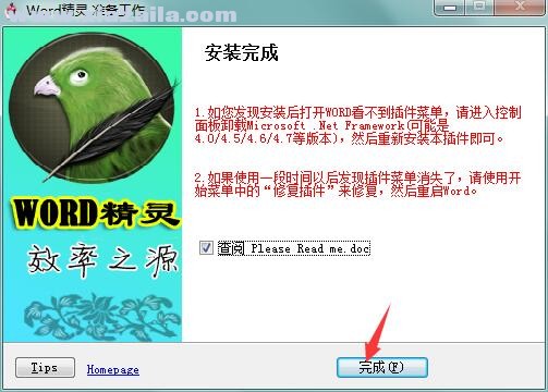 Word ԰ v6.2