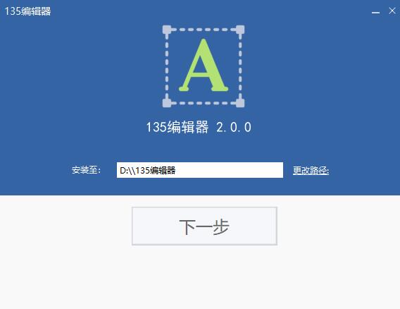 1135༭ ԰ v1.9