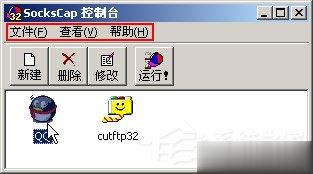 sockscap32ôãsockscap32ʹý̳