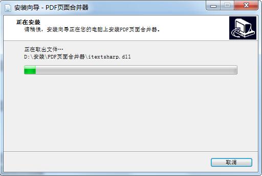 PDFҳϲ 콢 v1.4