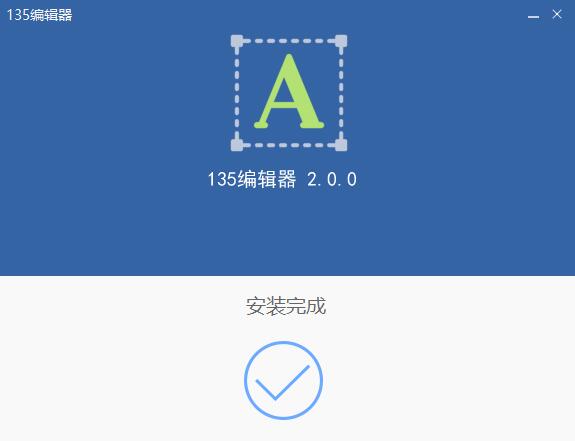 1135༭ ԰ v1.9