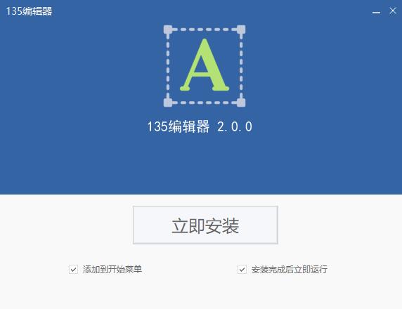 1135༭ ԰ v1.9