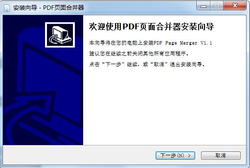 PDFҳϲ 콢 v1.4