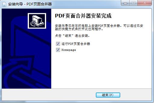 PDFҳϲ 콢 v1.4