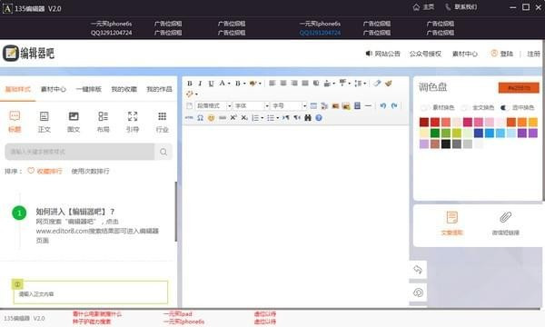 135༭ ԰ v1.9