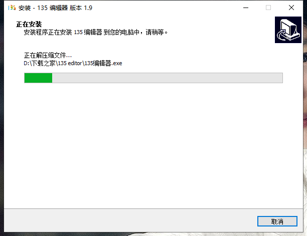 135༭ ʽ v1.9
