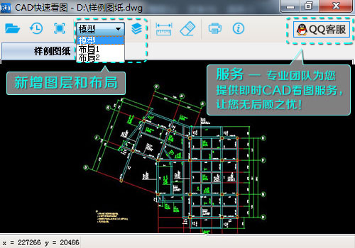 CADٿͼ v5.13.0.70 ǿ