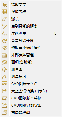 CADٿͼ v5.13.0.70 °