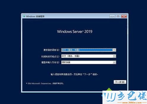 windows server 2019ü|winserver2019Կ|server2019ƷԿ