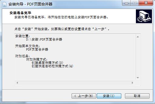 PDFҳϲ 콢 v1.4