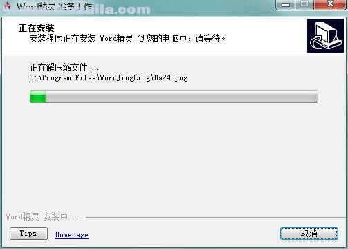 Word ԰ v6.2