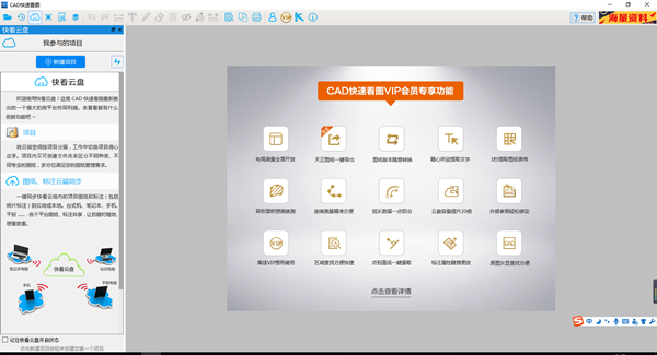 CADٿͼ v5.13.0.70 רҵ