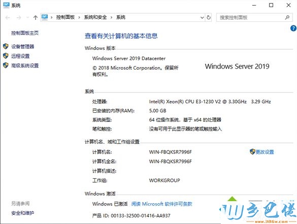 windows server 2019ü|winserver2019Կ|server2019ƷԿ