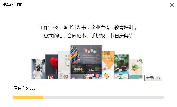 PPTģ 콢 v1.1.1.0