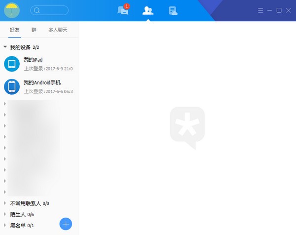 ѶTIM  v3.3.0.21970