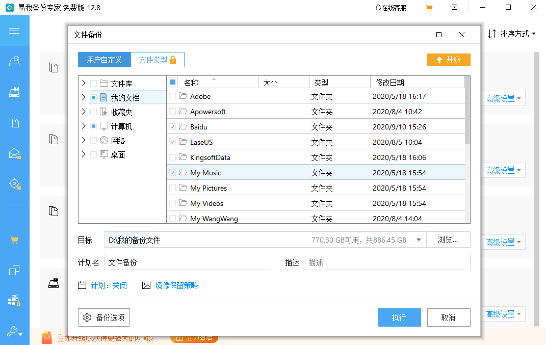 ұר  v13.0