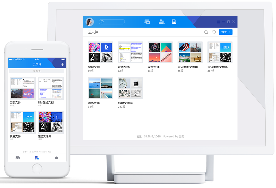 ѶTIM ǿ v3.3.0.21970
