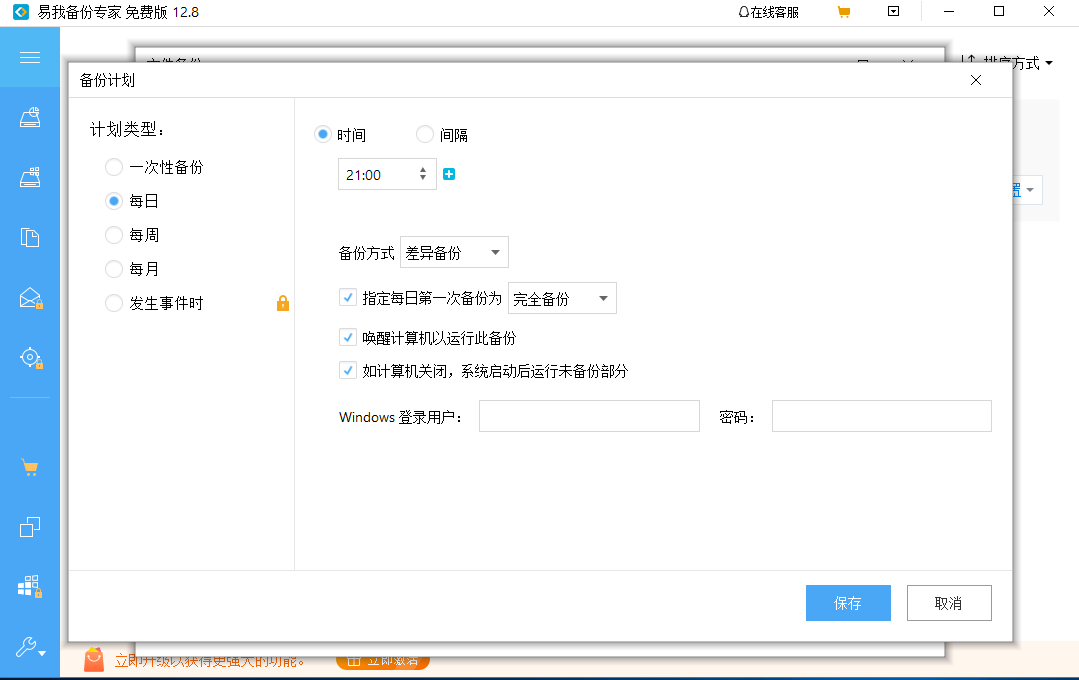 ұר  v13.0
