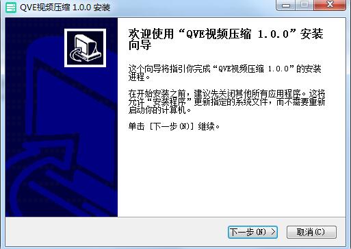 QVEƵѹ ɫ v1.1.7