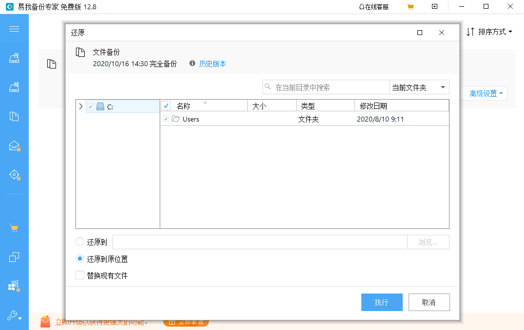ұר  v13.0