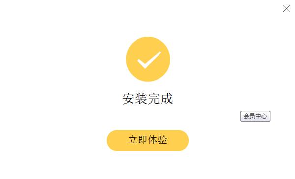 PPTģ 콢 v1.1.1.0
