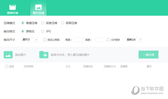 QVEƵѹٷ v1.1.0