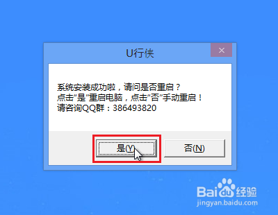 HP Win10_Win10רҵ 64λװ7