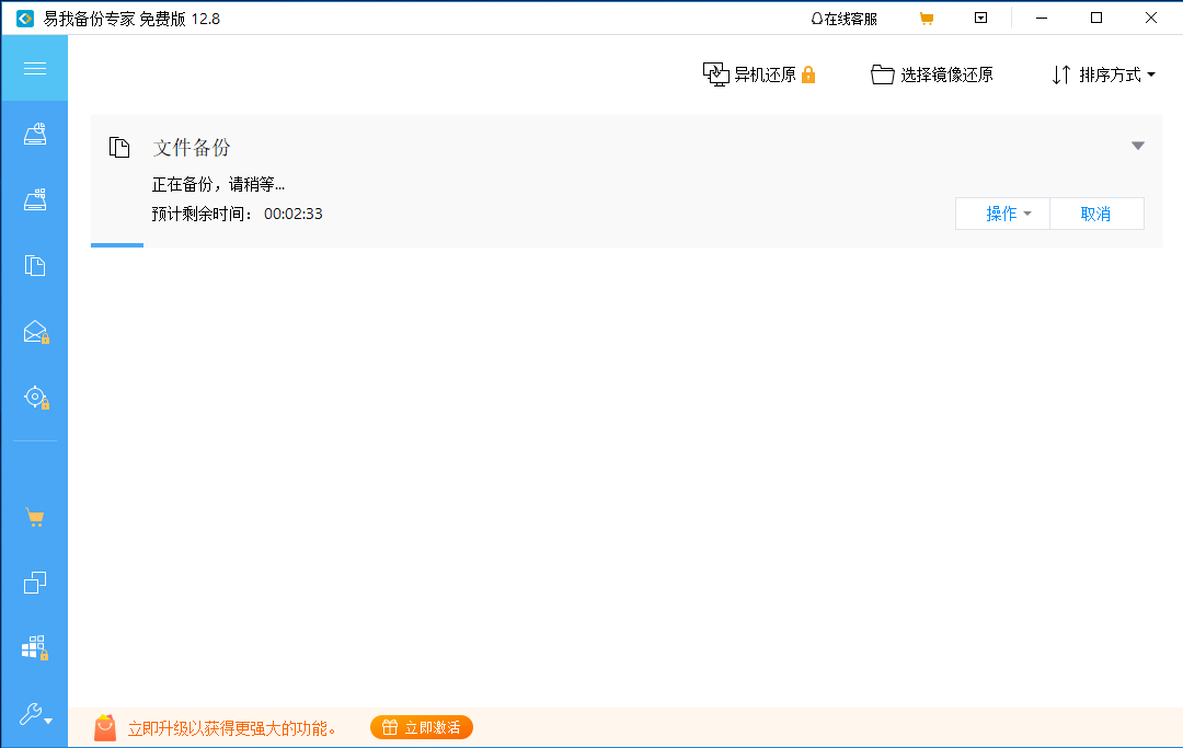 ұר  v13.0