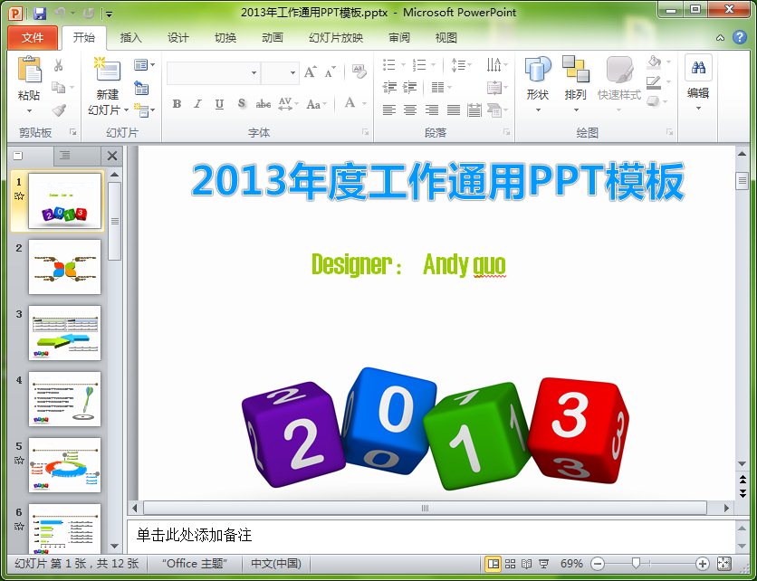 PPTģ רҵ v1.1.1.0