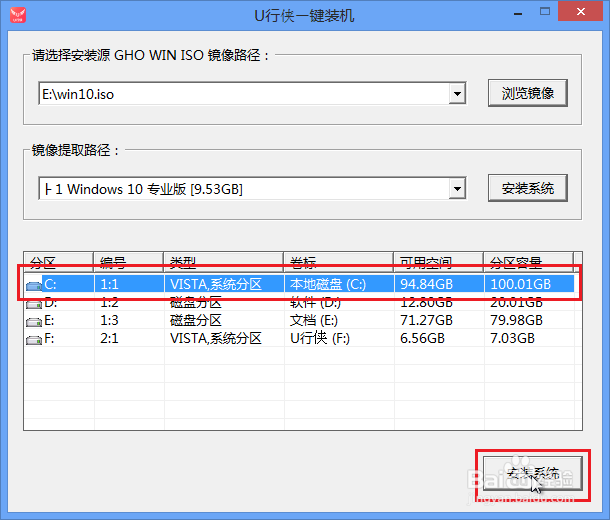 HP Win10_Win10רҵ 64λװ5