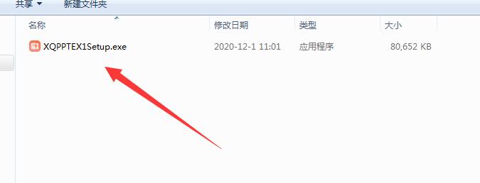PPTģ 콢 v1.1.1.0
