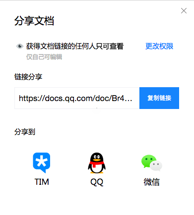 Ѷĵ ɫ v2.05